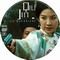 QIU JIN LA GUERRIERE